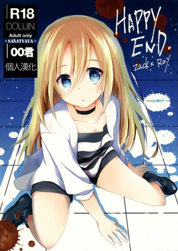 happy end cover 1