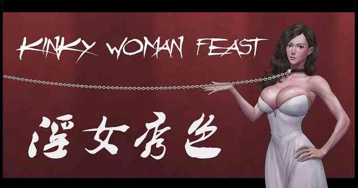 kinky woman feast cover