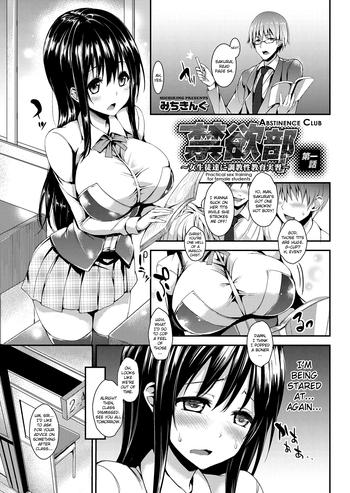 kinyokutachi ni choukyou seikyouiku jisshuua practical sex education for female students ch 1 3 cover