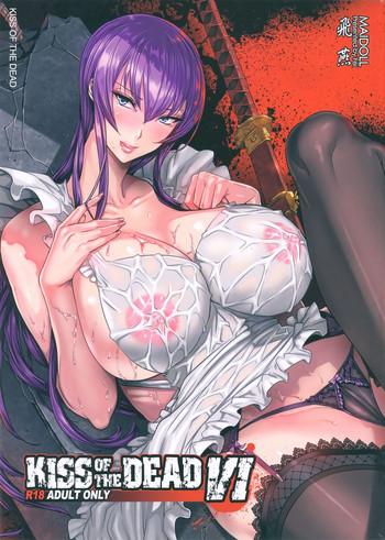 kiss of the dead 6 cover 1