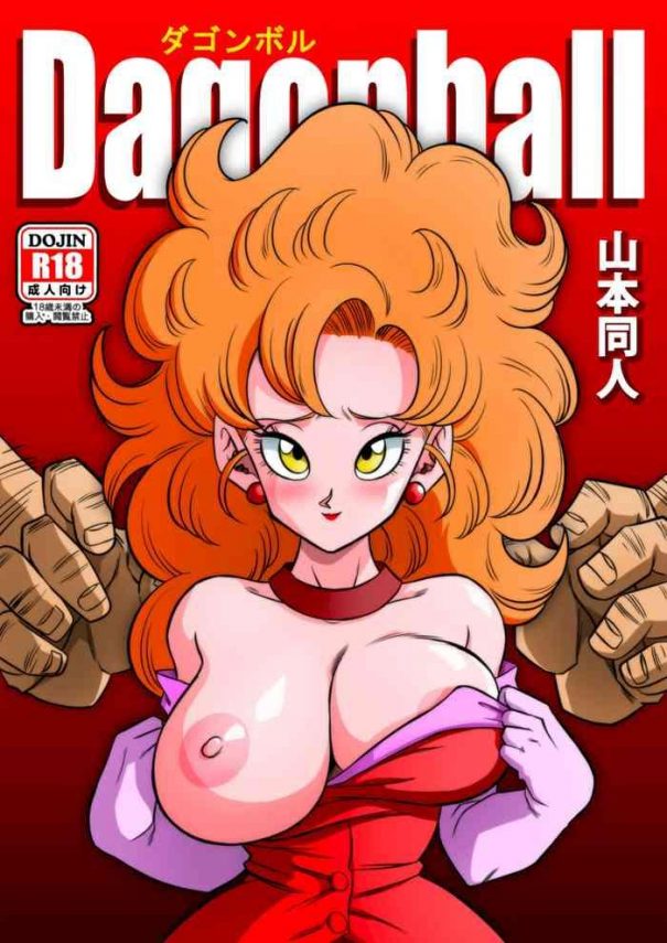 mr satan x27 s secret training cover