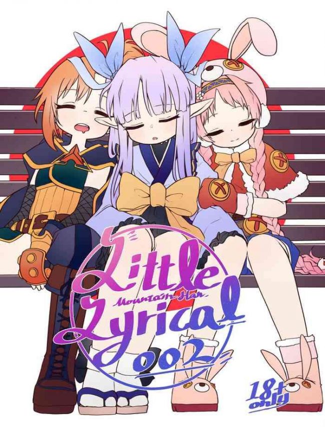 mountainhan little lyrical 002 princess connect re dive chinese decensored cover