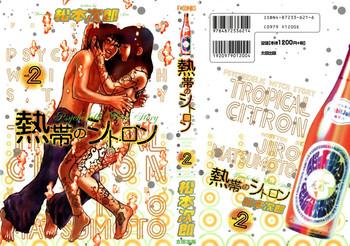 tropical citron 2 cover