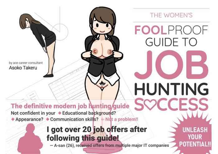 yoiko books asoko takeru josei no tame no zettai ni ochinai shuukatsu jutsu the women x27 s foolproof guide to job hunting success ch 1 2 english salamilid digital cover