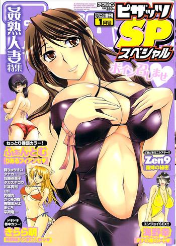 action pizazz special 2009 01 cover