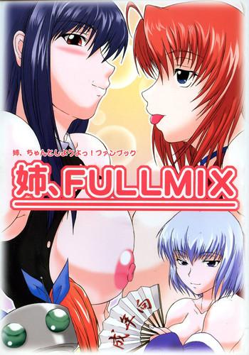 ane fullmix cover