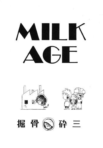 horihone saizou milk age cover