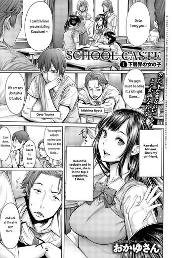 school caste ch 1 cover