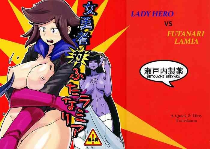 lady hero vs futanari lamia cover