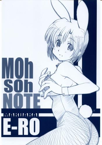 mohsoh note cover