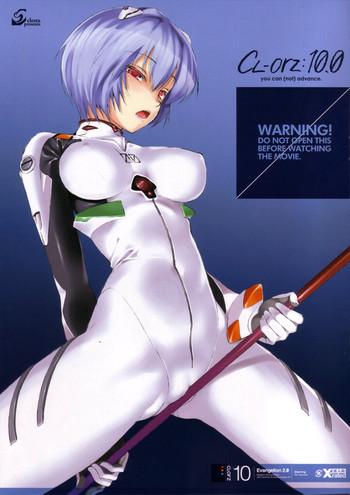 sc48 clesta cle masahiro cl orz 10 0 you can not advance rebuild of evangelion english doujin moe us cover