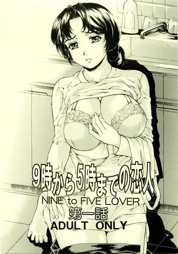 nine to five lover dai 1 wa cover