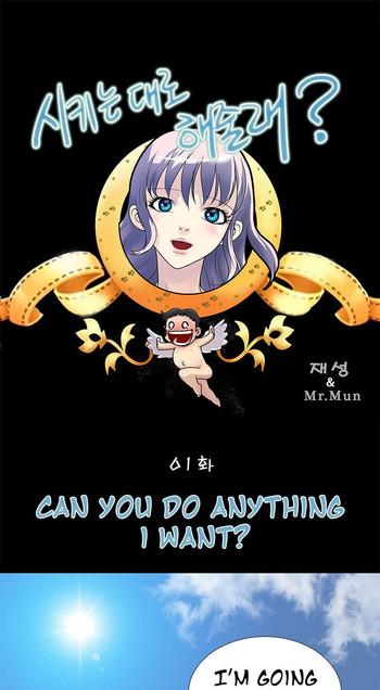 will you do as i say ch 1 cover