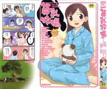 anthology hinnyuu vol 38 hinnyuu bokujou hin nyu dairyfarm cover