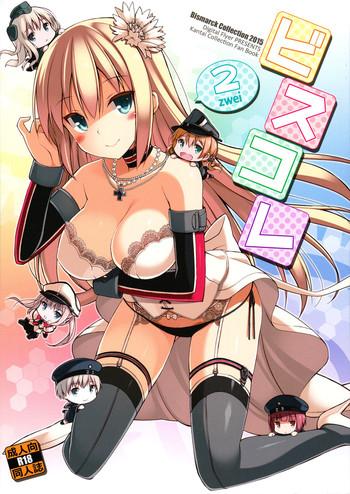 biscolle zwei cover