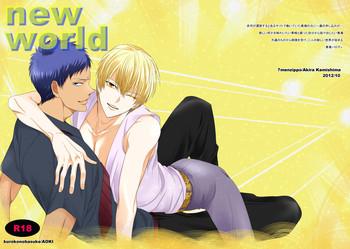 new world cover