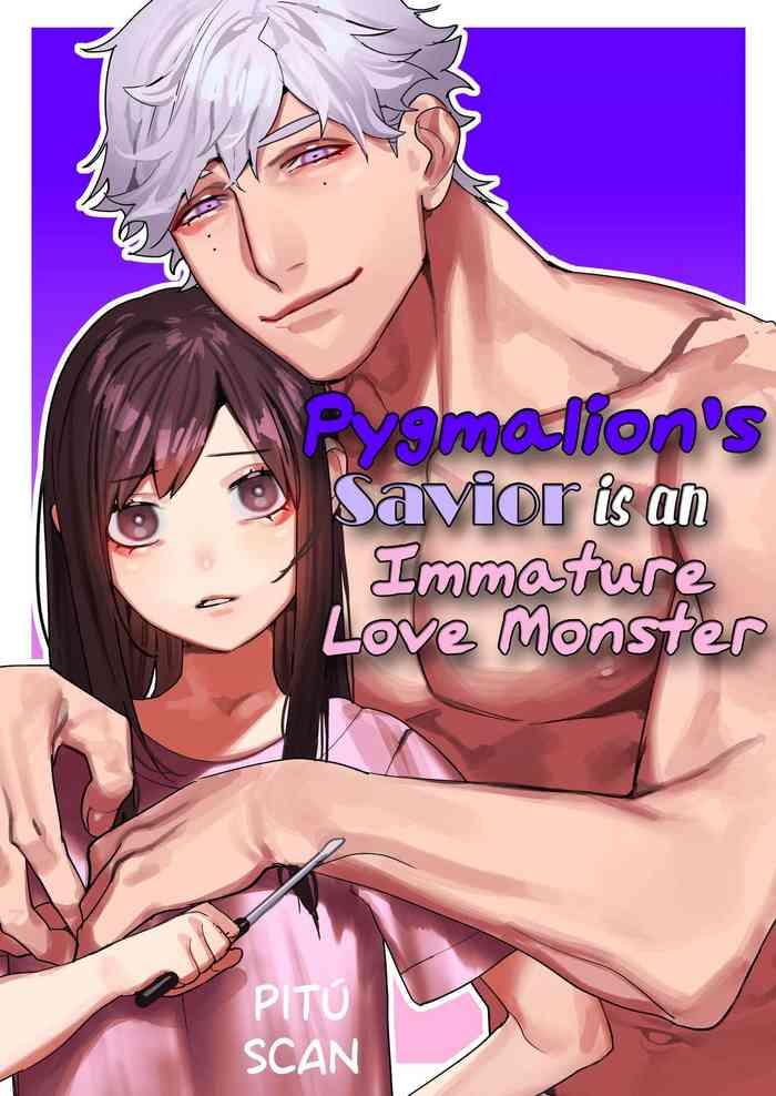 pygmalion no kyuuseishu wa seishin nenrei 7 sai no big love monster pygmalion x27 s savior is an immature monster cover