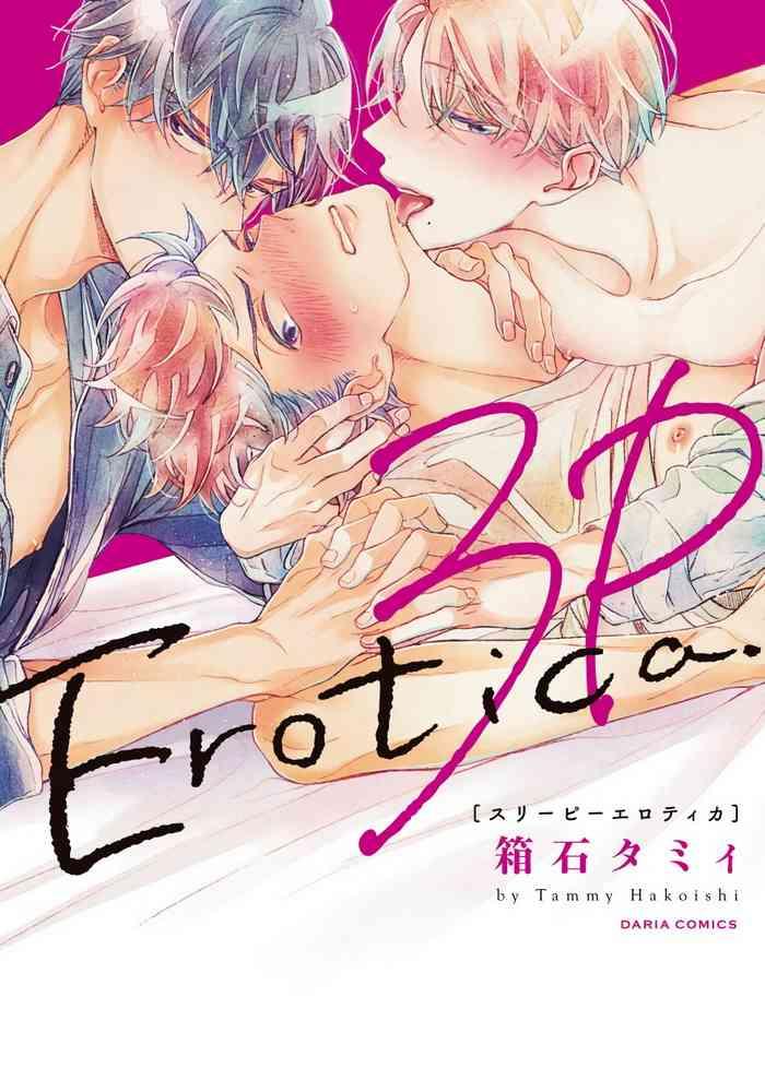 3p erotica 1 2 cover