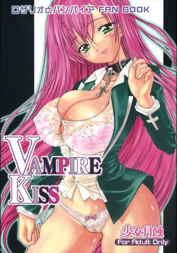 vampire kiss cover 1