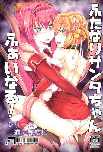 futanari santa chan final cover