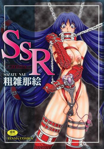 ssr cover 1