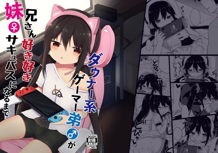 story circle tonari downer kei gamer otouto ga nii san sukisuki imouto succubus ni naru made chinese cover