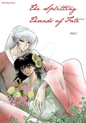 zera nettai sarada inuyasha ongoing cover