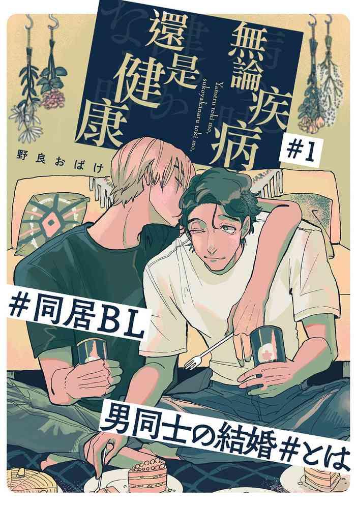 01 chinese cover