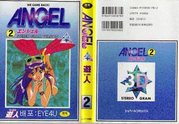 angel vol 2 cover
