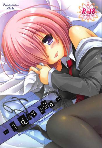 comic1 11 pyonpyororin akoko 1 day ago fate grand order cover