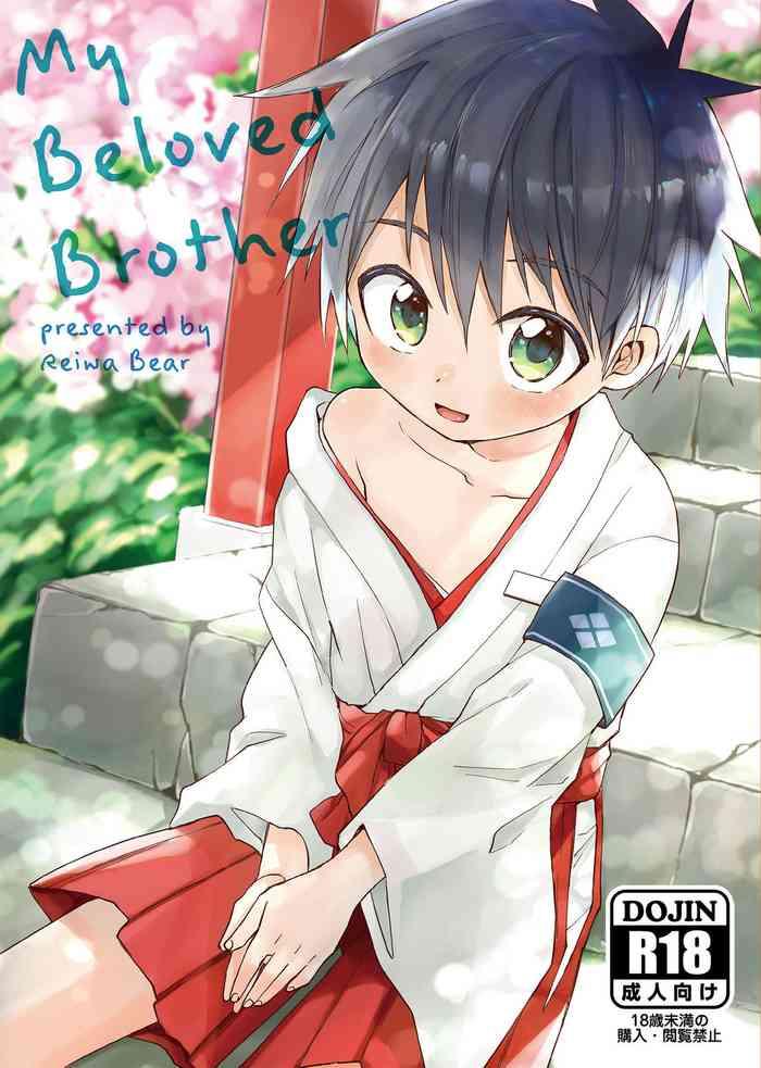 my beloved brother cover
