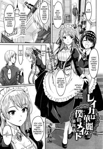 reika wa karei na boku no maid ch 4 5 cover