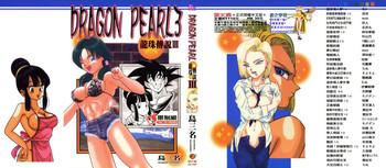 dragon pearl 03 cover