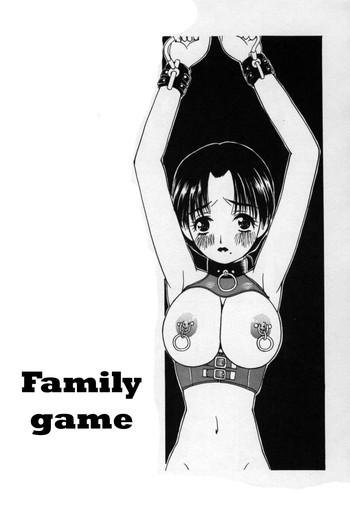 kazoku game family game cover