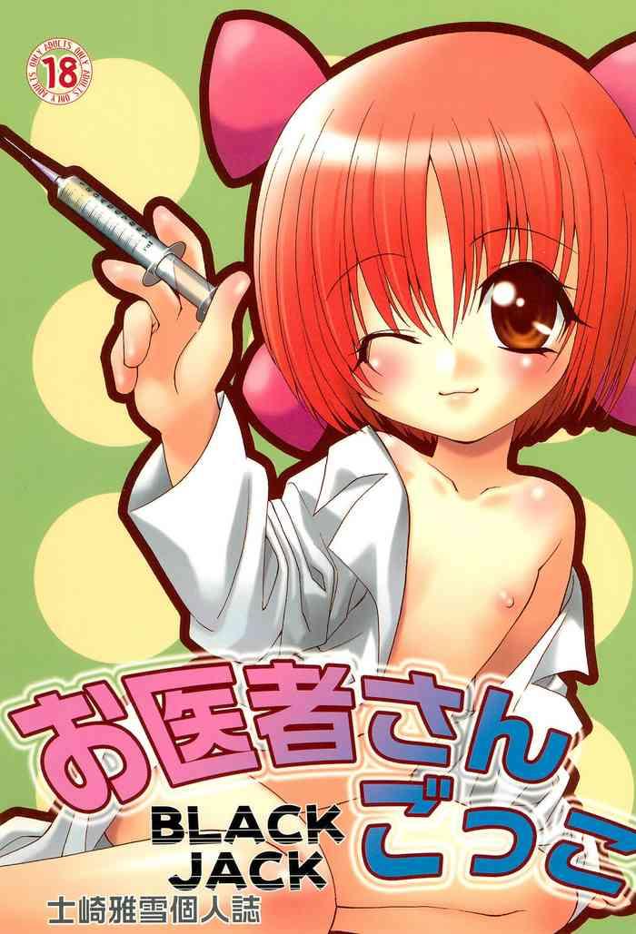 oisha san gokko cover