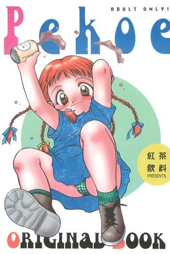 pekoe cover