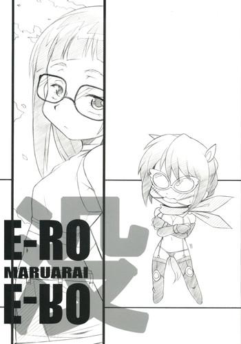 e ro gamehen cover