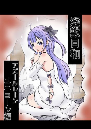 injuu biyori azur lane unicorn hen cover