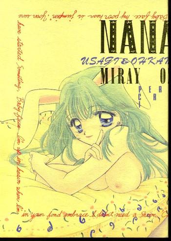 nanana3 cover