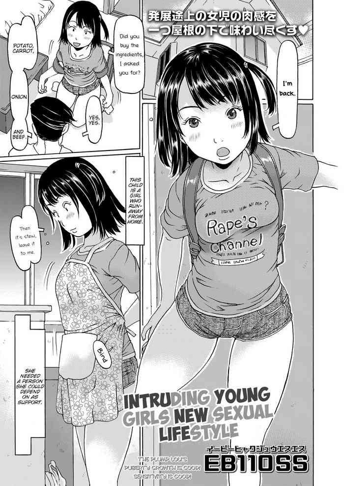 oshikakekko shin seikatsu intruding young girls new sexual lifestyle cover