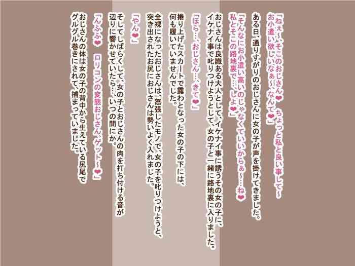 100 yen mamono musume series loli succubus cover