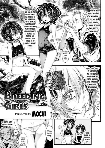 breeding girls cover