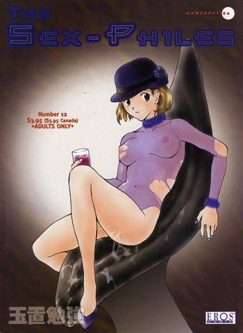 the sex philes vol 12 cover