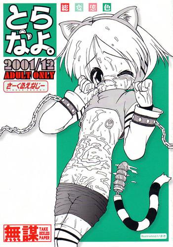 cover 12