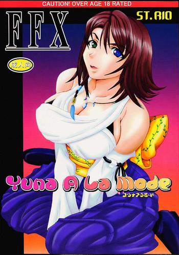 yuna a la mode 1 cover