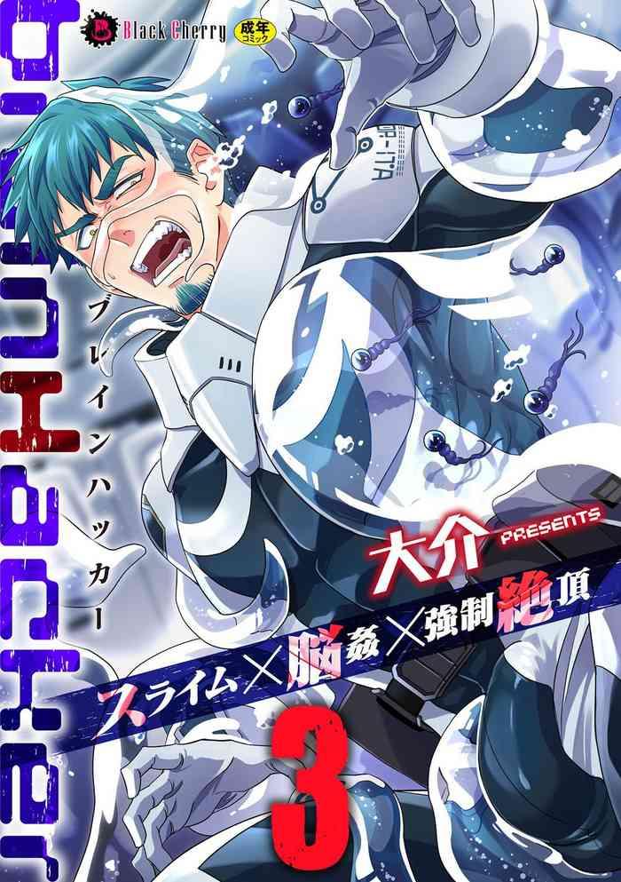 brainhacker slime x noukan x kyousei zecchou brainhacker ch 3 3 5 cover