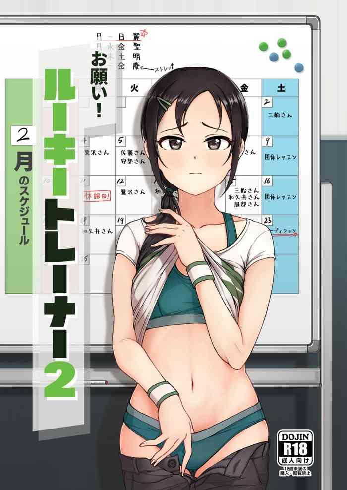 onegai rookie trainer 2 cover