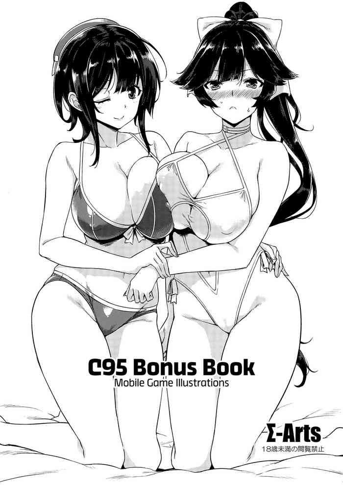 c95 no omake c95 bonus book mobile game illustrations cover