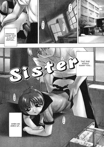 sister cover 1