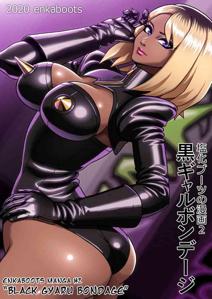 kuro gal bondage enka boots no manga 2 black gyaru bondage cover